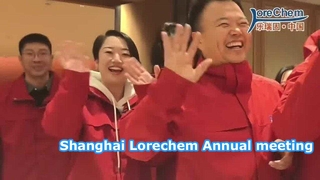 Lorechem Annual meeting